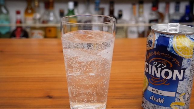 GINONを注いだ画像。