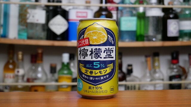 檸檬堂の画像。
