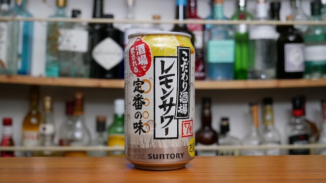 こだわり酒場のレモンサワーの画像。